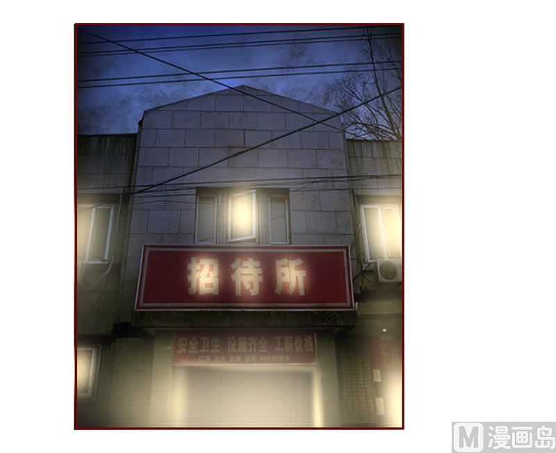霸道首席爱上我韩漫全集-第172话 除了森森，我什么都不要无删减无遮挡章节图片 