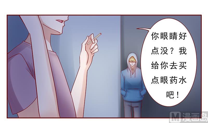 霸道首席爱上我韩漫全集-第173话 凶杀案无删减无遮挡章节图片 