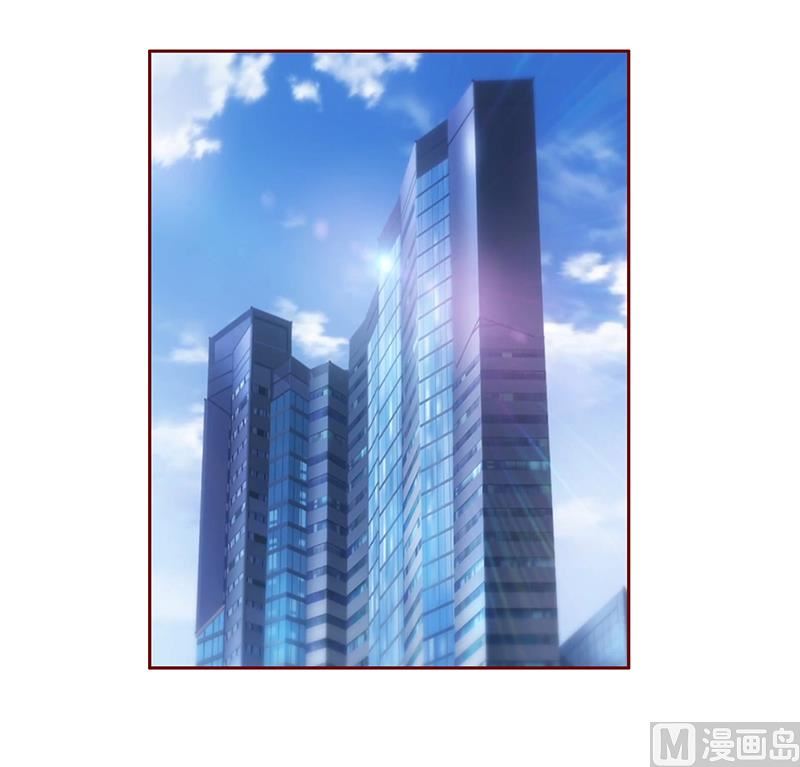 霸道首席爱上我韩漫全集-第174话无删减无遮挡章节图片 