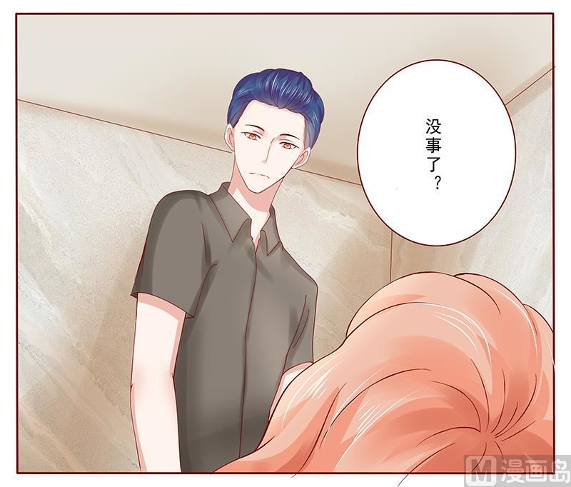 霸道首席爱上我韩漫全集-第175话 再要个孩子无删减无遮挡章节图片 