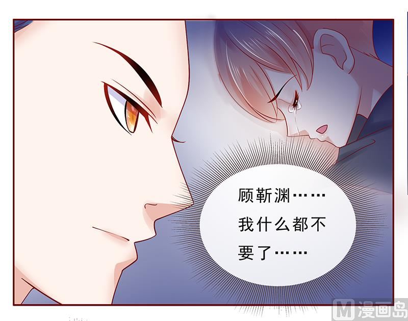 霸道首席爱上我韩漫全集-第176话 为什么骗她无删减无遮挡章节图片 