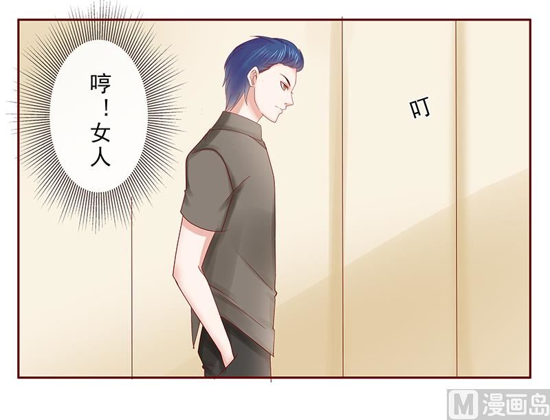 霸道首席爱上我韩漫全集-第176话 为什么骗她无删减无遮挡章节图片 