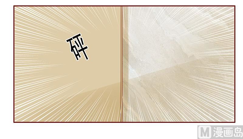 霸道首席爱上我韩漫全集-第176话 为什么骗她无删减无遮挡章节图片 