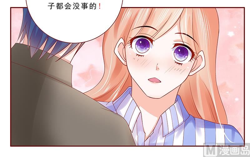 霸道首席爱上我韩漫全集-第176话 为什么骗她无删减无遮挡章节图片 