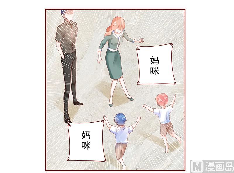 霸道首席爱上我韩漫全集-第177话 你要习惯这种事无删减无遮挡章节图片 