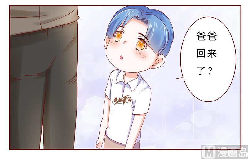 霸道首席爱上我韩漫全集-第178话 我又要有弟弟了无删减无遮挡章节图片 