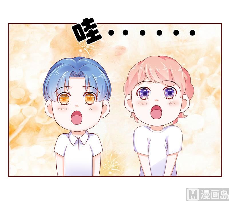 霸道首席爱上我韩漫全集-第178话 我又要有弟弟了无删减无遮挡章节图片 