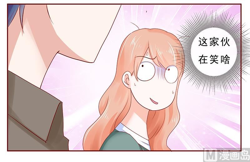 霸道首席爱上我韩漫全集-第178话 我又要有弟弟了无删减无遮挡章节图片 