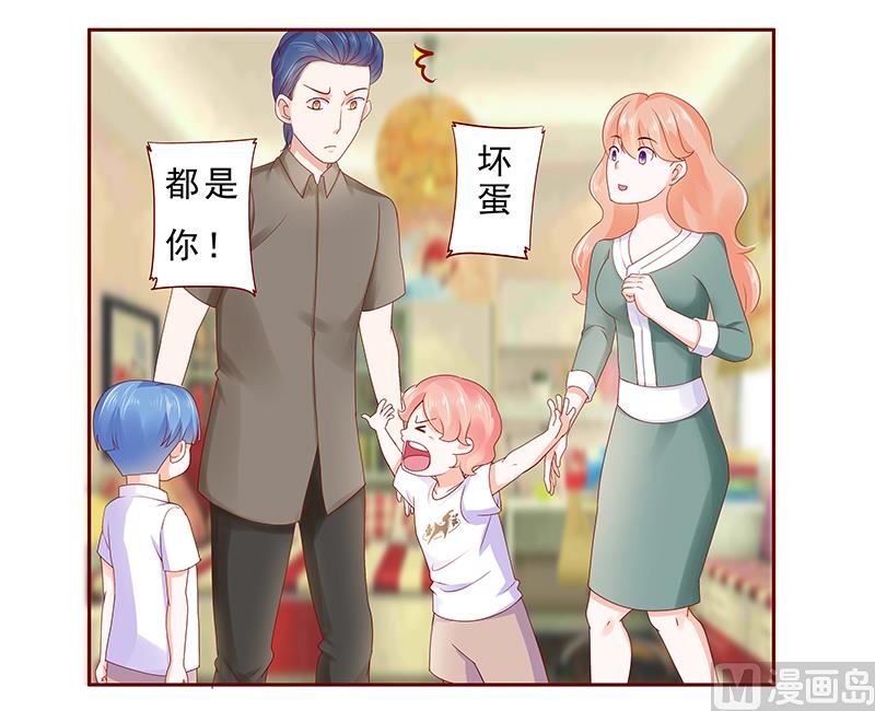 霸道首席爱上我韩漫全集-第178话 我又要有弟弟了无删减无遮挡章节图片 
