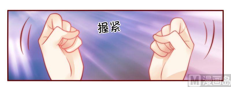 霸道首席爱上我韩漫全集-第19话 试镜现场无删减无遮挡章节图片 