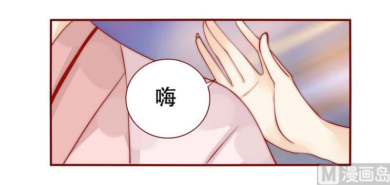 霸道首席爱上我韩漫全集-第19话 试镜现场无删减无遮挡章节图片 