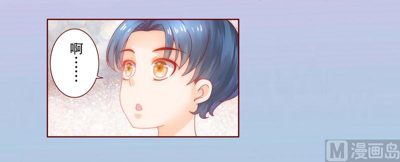 霸道首席爱上我韩漫全集-第19话 试镜现场无删减无遮挡章节图片 