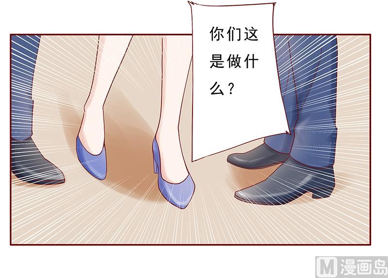 霸道首席爱上我韩漫全集-第179话 巨额资金流转无删减无遮挡章节图片 