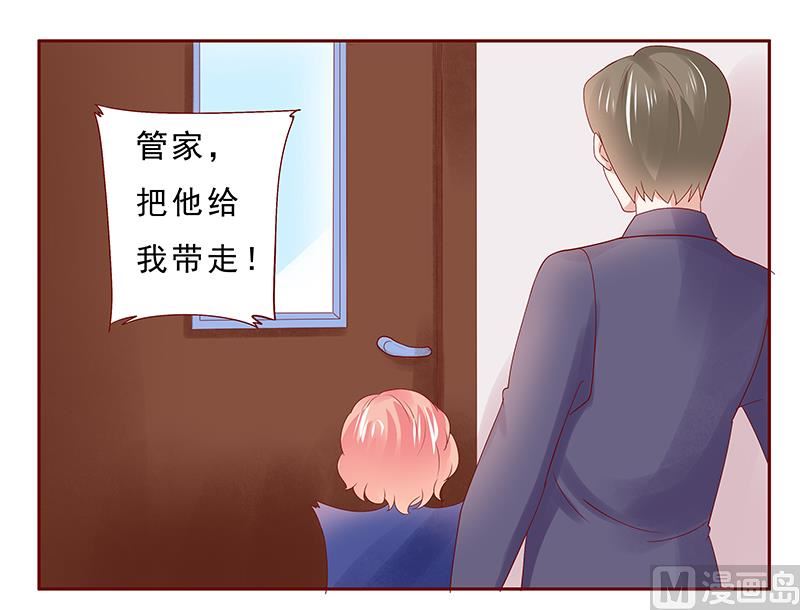 霸道首席爱上我韩漫全集-第181话 脖子这里红红的无删减无遮挡章节图片 