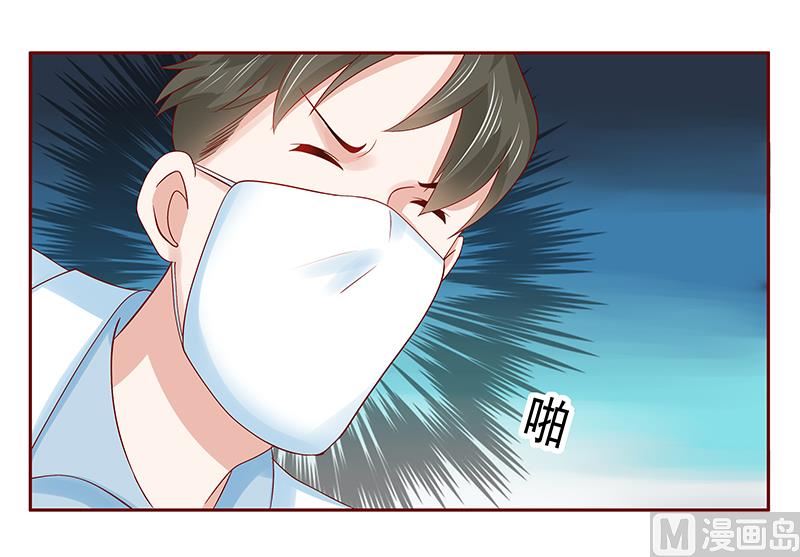 霸道首席爱上我韩漫全集-第181话 脖子这里红红的无删减无遮挡章节图片 