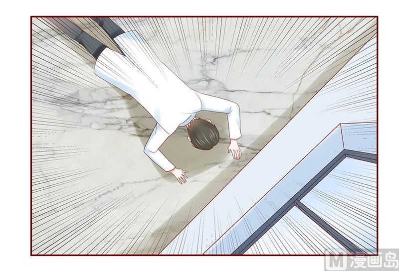 霸道首席爱上我韩漫全集-第181话 脖子这里红红的无删减无遮挡章节图片 