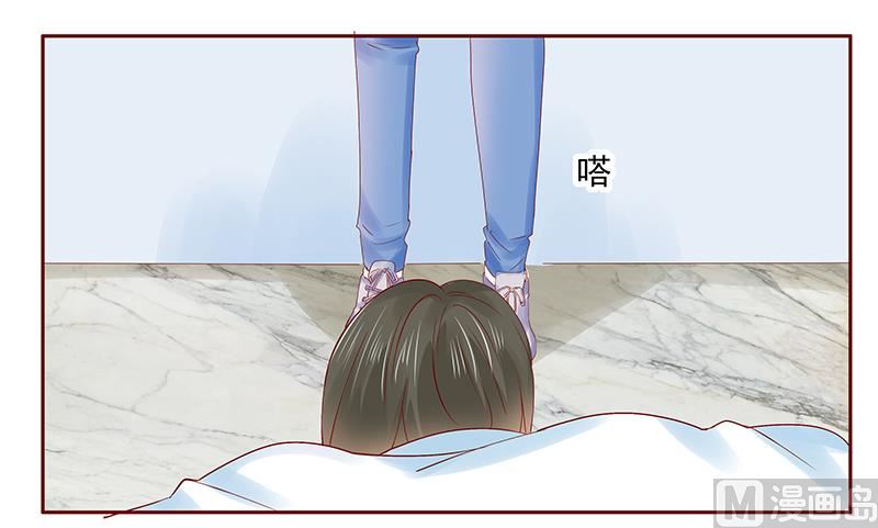 霸道首席爱上我韩漫全集-第181话 脖子这里红红的无删减无遮挡章节图片 