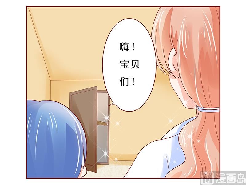 霸道首席爱上我韩漫全集-第182 妹妹的诞生无删减无遮挡章节图片 