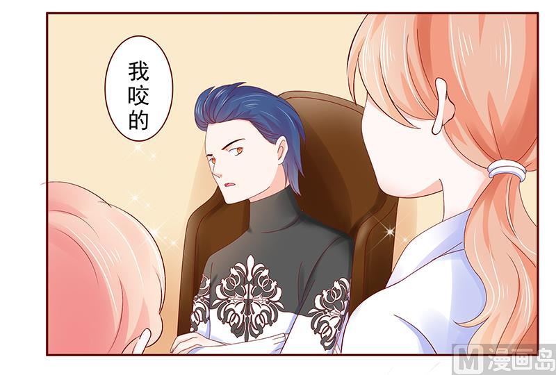 霸道首席爱上我韩漫全集-第182 妹妹的诞生无删减无遮挡章节图片 