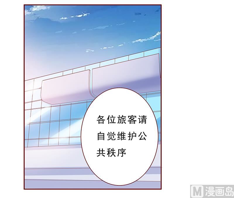 霸道首席爱上我韩漫全集-第184话 你还知道些什么无删减无遮挡章节图片 
