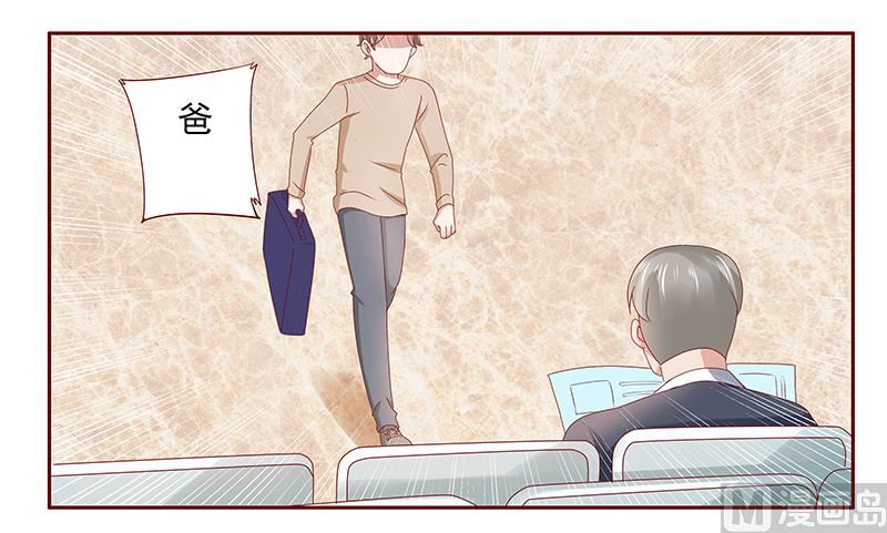 霸道首席爱上我韩漫全集-第184话 你还知道些什么无删减无遮挡章节图片 