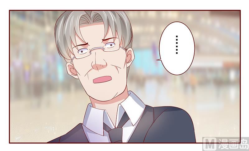 霸道首席爱上我韩漫全集-第184话 你还知道些什么无删减无遮挡章节图片 