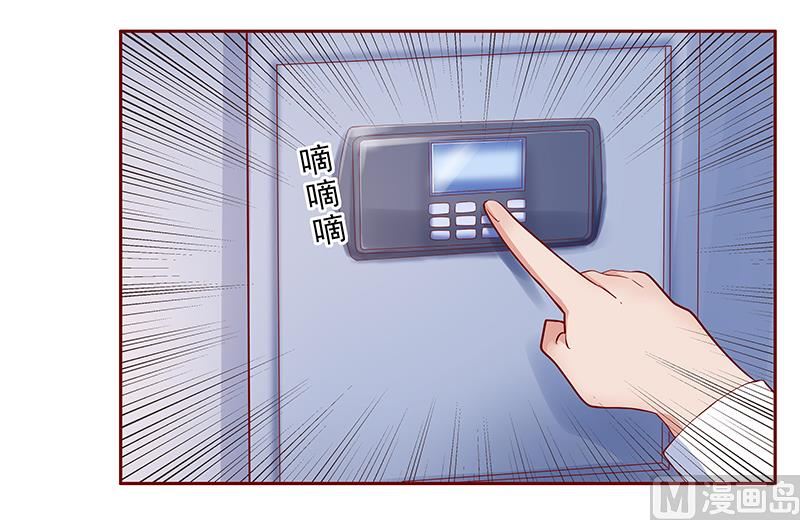 霸道首席爱上我韩漫全集-第184话 你还知道些什么无删减无遮挡章节图片 