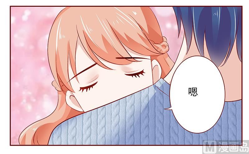 霸道首席爱上我韩漫全集-第187话 被发现就死定了无删减无遮挡章节图片 