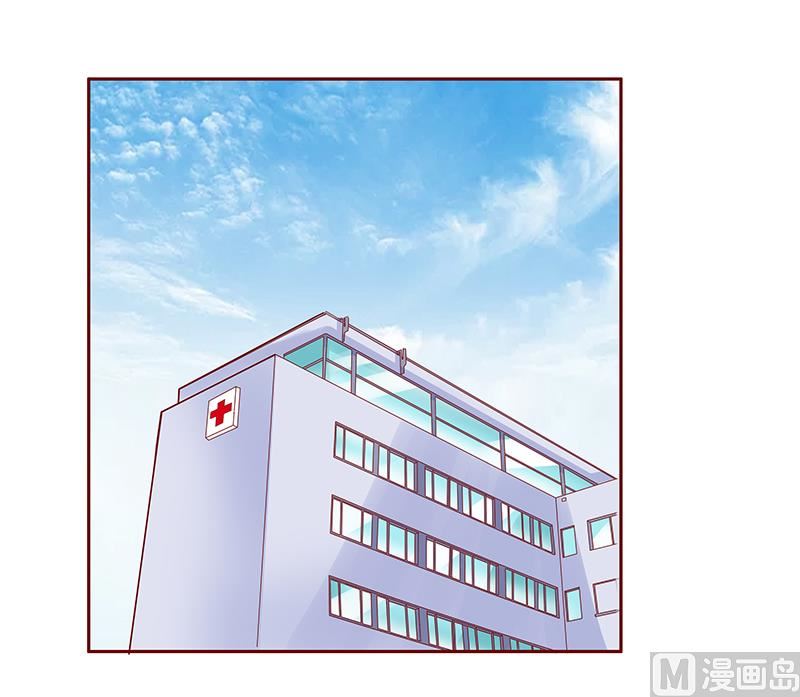 霸道首席爱上我韩漫全集-第187话 被发现就死定了无删减无遮挡章节图片 