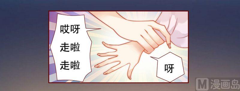 霸道首席爱上我韩漫全集-第20话 哪里都会遇见你无删减无遮挡章节图片 