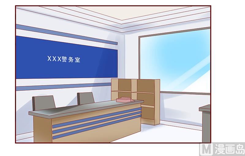 霸道首席爱上我韩漫全集-第189话 你被抛弃了无删减无遮挡章节图片 