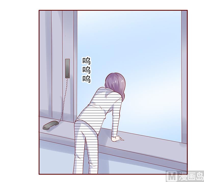 霸道首席爱上我韩漫全集-第189话 你被抛弃了无删减无遮挡章节图片 