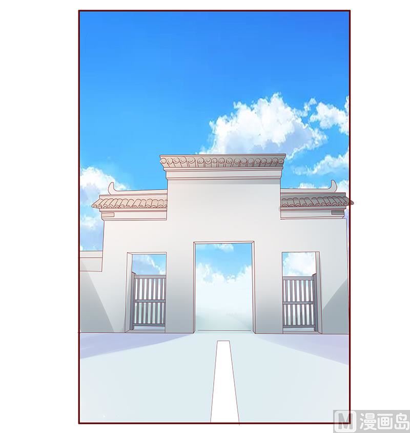 霸道首席爱上我韩漫全集-第190话 这事也该结束了无删减无遮挡章节图片 