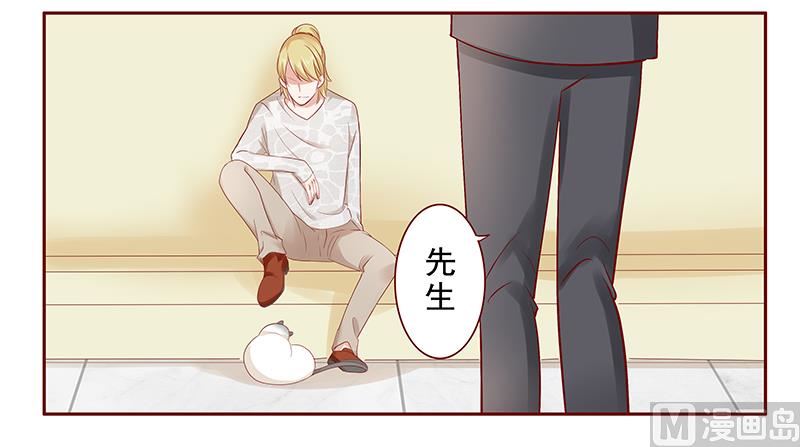 霸道首席爱上我韩漫全集-第190话 这事也该结束了无删减无遮挡章节图片 