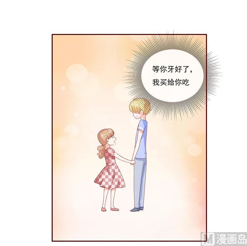 霸道首席爱上我韩漫全集-第191话 我又来看你了无删减无遮挡章节图片 