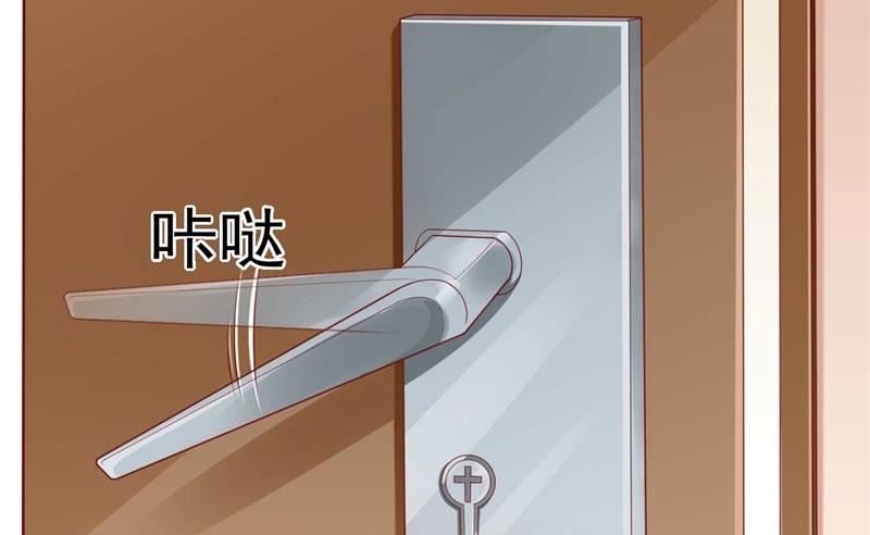 霸道首席爱上我韩漫全集-第192话 爸爸的顾虑无删减无遮挡章节图片 
