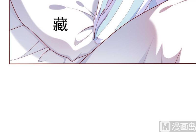 霸道首席爱上我韩漫全集-第192话 爸爸的顾虑无删减无遮挡章节图片 