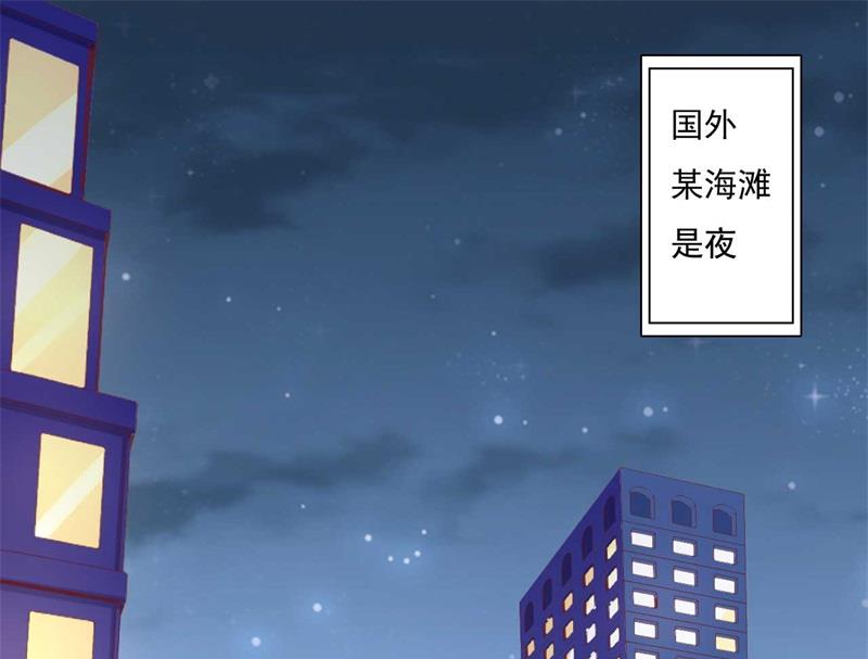 霸道首席爱上我韩漫全集-第192话 爸爸的顾虑无删减无遮挡章节图片 