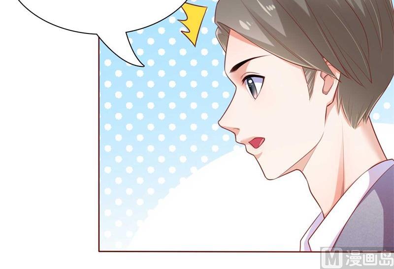 霸道首席爱上我韩漫全集-第193话 醉酒的他无删减无遮挡章节图片 