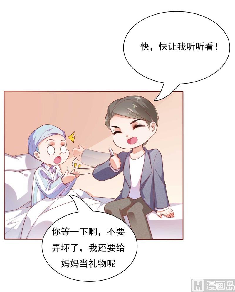 霸道首席爱上我韩漫全集-第193话 醉酒的他无删减无遮挡章节图片 