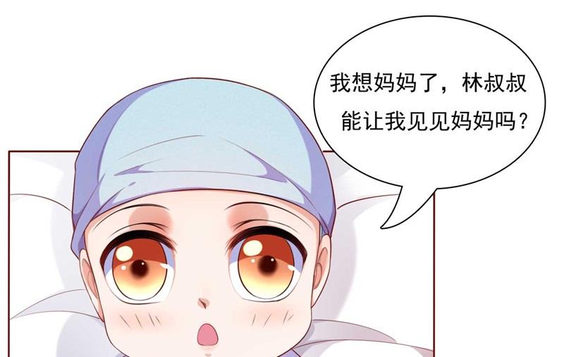 霸道首席爱上我韩漫全集-第193话 醉酒的他无删减无遮挡章节图片 
