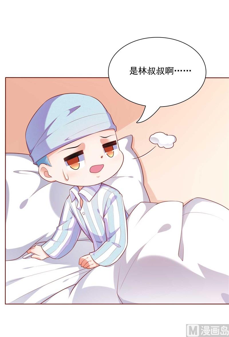 霸道首席爱上我韩漫全集-第193话 醉酒的他无删减无遮挡章节图片 