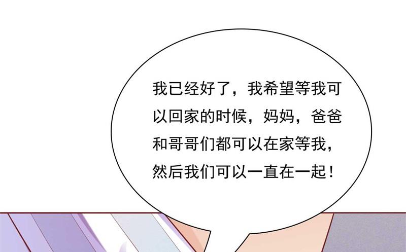 霸道首席爱上我韩漫全集-第193话 醉酒的他无删减无遮挡章节图片 