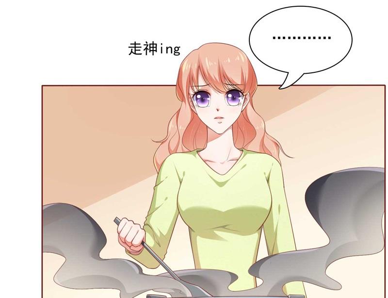 霸道首席爱上我韩漫全集-第193话 醉酒的他无删减无遮挡章节图片 