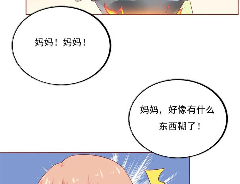 霸道首席爱上我韩漫全集-第193话 醉酒的他无删减无遮挡章节图片 