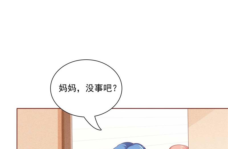 霸道首席爱上我韩漫全集-第193话 醉酒的他无删减无遮挡章节图片 