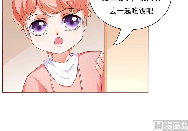 霸道首席爱上我韩漫全集-第193话 醉酒的他无删减无遮挡章节图片 