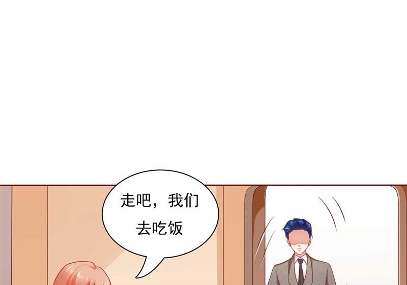 霸道首席爱上我韩漫全集-第193话 醉酒的他无删减无遮挡章节图片 