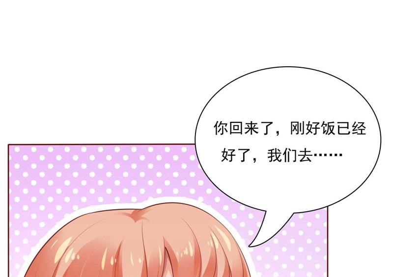 霸道首席爱上我韩漫全集-第193话 醉酒的他无删减无遮挡章节图片 