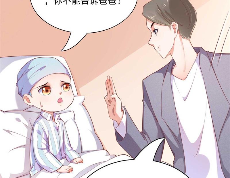 霸道首席爱上我韩漫全集-第193话 醉酒的他无删减无遮挡章节图片 